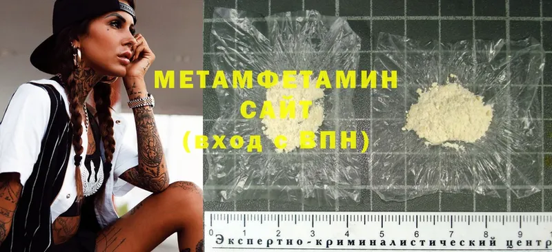 hydra зеркало  Магадан  МЕТАМФЕТАМИН Methamphetamine 